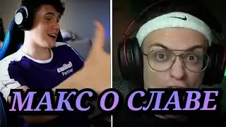 Шадоукек кратко о Бустере