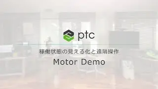 モーターデモ - Motor Demo