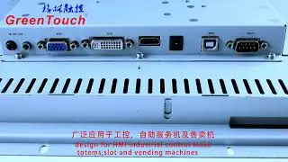 hdmi input touch screen open frame monitor for Industrial machines