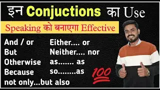 Conjunctions In English Grammar | All Types Of Conjunction With Examples