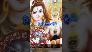 #lordshiva #bholenath #good #shortsviral #trending #shorts