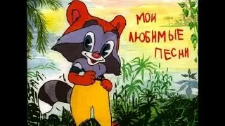 фольк music у Куп`янську радянські пісні
