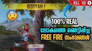 WORLD TOP 5 SHOCKING MOMENTS IN FREE FIRE | SQUAD GAMER | FREE FIRE MALAYALAM💕