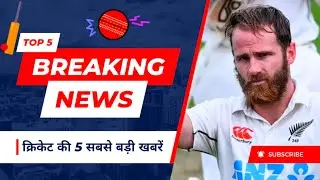 Top 5 News: 12 करोड़ में रिटेन होंगे Mayank Yadav, Shreyas Iyer होंगे Punjab Kings के कप्तान