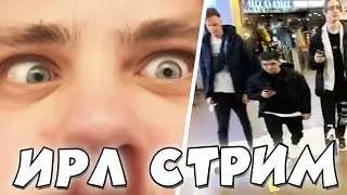 Я ТУТ - 