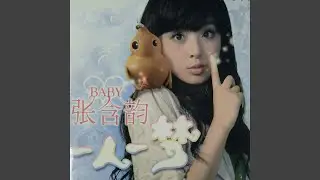 闪亮亮
