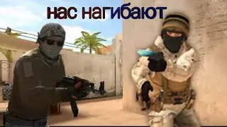 Нагибают в стендоффе и играю с подписчиком