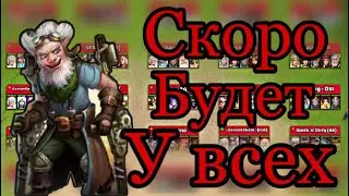 Этот 3* герой будет стоять у всех альянсов на войне в Empires & Puzzles. GGWP Wars.