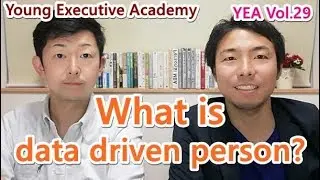 [Part.1] 4 steps to be a data driven person [YEA Vol.29]