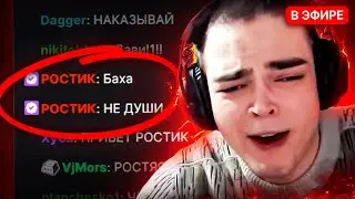 БАХА на ИНВОКЕРЕ против ЛЕГЕНДЫ на ЗЕМЕЛЕ | 11K ММР БИТВА
