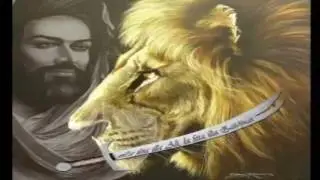 Allah'ın Aslanı'nın Kılıcı Zülfikar
