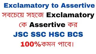 Exclamatory to Assertive|| In English Grammar || In Bangla for JSC\SSC\HSC\IELTS\BCS & Job Interview