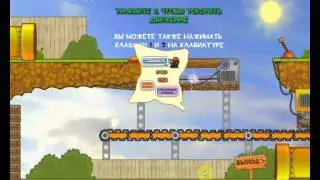 Прохождение flash игры Snail Bob уровни с 1 по 5