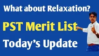 Breaking News || PST Result announced || Merit list of PST || Complete Merit List of PST uploaded