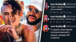 У ИВАНГАЯ БИПОЛЯРКА? МОРГЕНШТЕРН И ТИМАТИ ВЫПУСТИЛИ КЛИП