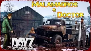 ‪@malamadros‬