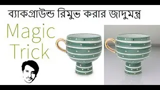 Magical way to remove background from an image within 2 minutes