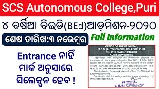 4 Year Integrated BABEd & BSc BEd Notification 2020 SCS Auto College Puri // Odisha Self Finance BEd