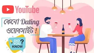 YouTube সম্পর্কে মজার কিছু তথ্য । YouTube Online । Whiteboard Animation । MIRTOON ।