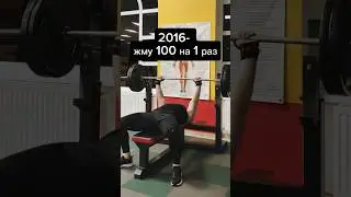 Немного MotivationA 😅 #gym #fitness #sport #шортс #спорт #тренировка #motivation #shorts