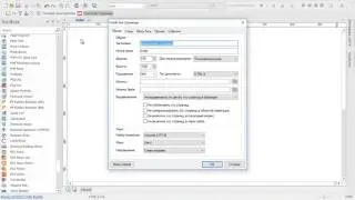 настройка  Web Builder