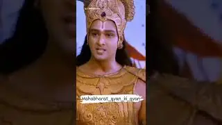 गुरु कौन होता है? ❤️ | गुरू द्रोणाचार्य vs श्री कृष्णा #महाभारत #कृष्ण_ज्ञान #गीता_उपदेश #Shorts