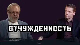Что значит сохранение национальной идентичности? Трансформация общества. Андрей Ермолаев Вигиринский