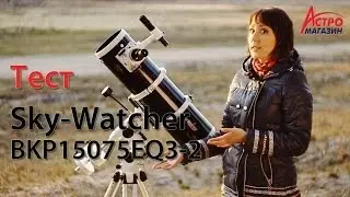 Видео-обзор телескопа Sky Watcher BKP15075 EQ3-2