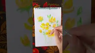 ЦВЕТЫ АКВАРЕЛЬЮ #SHORTS