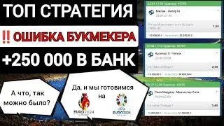 ГЕРМАНИЯ ГРЕЦИЯ ПРОГНОЗ ОБЗОР ТОВАРИЩЕСКИЙ МАТЧ ЕВРО 2024