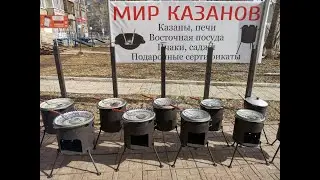 Печи-трансформеры в магазине "Мир Казанов"