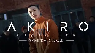 OST 