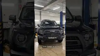 Haval Dargo X и Haval Dargo на установке в Фаркоп.ру 