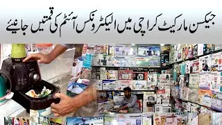Kitchen Appliances Electronics items Price in Jackson Market Karachi | Imported Electronics Lots