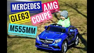 Mercedes AMG GLE63 Coupe M555MM - новый экземпляр среди этой марки. Children's machine.