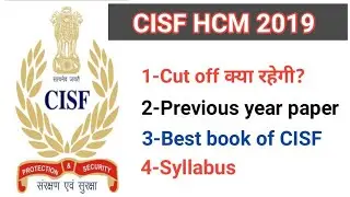 Cisf head constable |cut off |previous papers |best book|CISF........