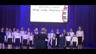 хор 2