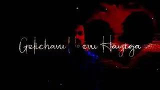 Love Song