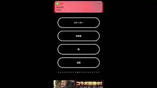サイコパス診断の問題を真剣に答えたら...