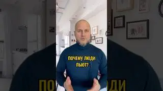 #psiholog