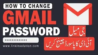 How to Change Your Gmail Password | Gmail password change | 2022 Update