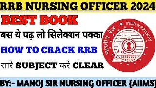 RRB BEST BOOK इस बुक को पढ़ लो सेल्क्शन पक्का #nursingofficer #aiims #norcet2024 #rrb#railway