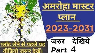 Amroha Master Plan Final part 4