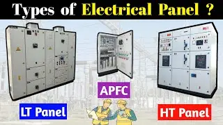Types of Electrical Panels । HT Panel types & LT Panel types । APFC Panel & it's Uses.