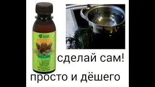 Как сделать ароматизатор для бани