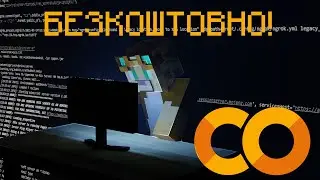 COLAB - Хости свій сервер майнкрафт БЕЗКОШТОВНО!