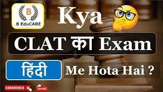 Kya CLAT ka exam hindi mai hota hai ? | CLAT 2024 | 