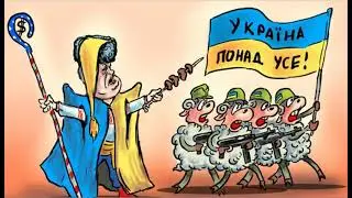 Концерты для  Порошенко - хопак, Калиновка