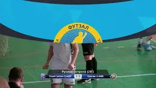 Highlights | Food Centre-СумДУ 7:2 Ураган-2-КФВ | Перша ліга 2018/2019. 1/2 фіналу