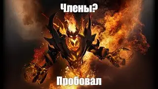 мид 1 на 1 с девочкой (uwu-шкой)
